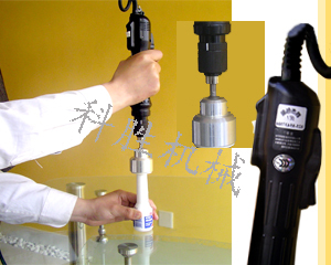 旋蓋機(jī)