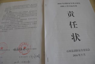 云南省消防協(xié)會 專業(yè)消防服務與安全知識普及